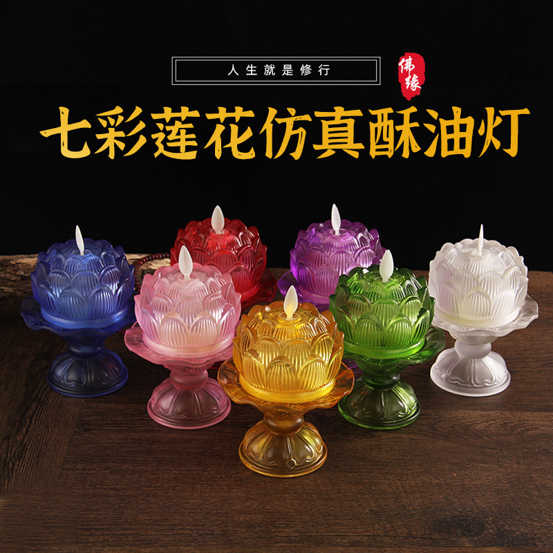 Candle Glass Supplies - Batteriebetriebene bunte Glas-LED-Lotuslampe, Buddha-Zubehörleuchten, Buddha-Zubehörleuchte, Changming-Lampen,